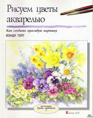 гомеопатические средства для похудения