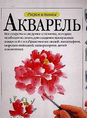 аллен как сбросить лишний вес